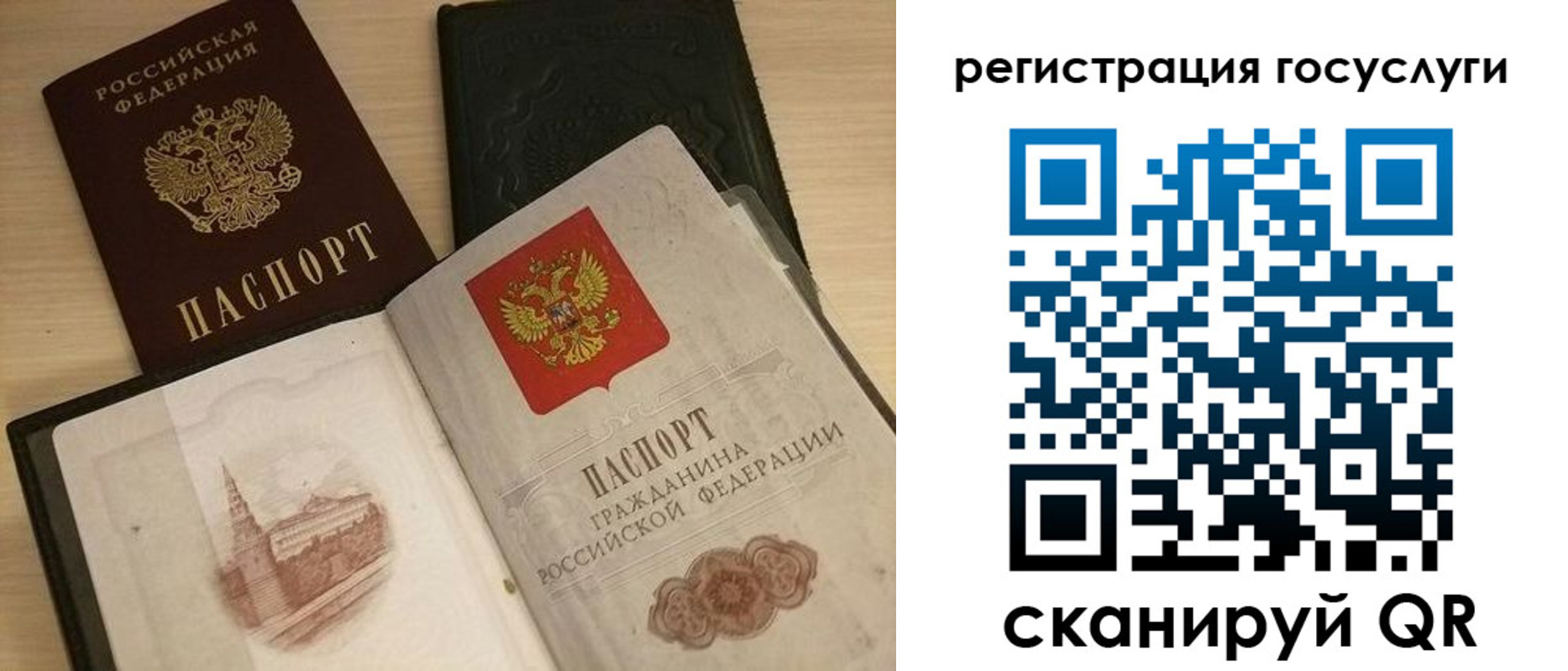 пропишу в квартире в Орехово-Зуево